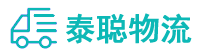 重庆到平原县物流公司
